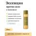 I'm From Acne Essence - Mugwort Essence Miniature 30ml