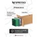 Nespresso Capsules for coffee machine Vaniglia 1 un. 10 cap - Buy Online on GoSupps.com