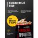 PROFIT Protein chips with the taste of tomato and chili 30g x 6pcs - Buy Online on GoSupps.com