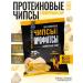 PROFIT Protein chips with cheese taste 30g x 6pcs