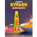 Asian food Liquid chicken broth Jialong concentrate