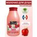 Cottage The shower milk moisturizing apple in caramel 250ml
