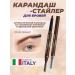 DEBORAH Eyebrow Pencil for eyebrow 24RE EXTRA EYEBROW PENCIL