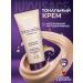 LUXVISAGE Cream Skin Evolution Soft Matte 35 Warm Beige