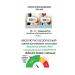 PION TECH Peptide sunscreen - Buy Online on GoSupps.com