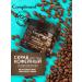 Compliment Body scrub Coffee anti -cellulite 400ml