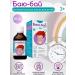 Kurortmedservice Bai-Bai sedatives for children from 3 years old 50ml