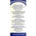 Kurortmedservice Bai-Bai sedatives for children from 3 years old 50ml - Buy Online on GoSupps.com
