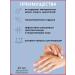 Vitex Hand-balsa cream for hand and elbows Pharmacos - Buy Online on GoSupps.com