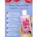 Rose of Bulgaria Hair air conditioning restores with a 230ml dispenser - Buy Online on GoSupps.com