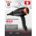Valera Hair hair dryer Professional Smart Energy Pro 2500 EQ