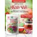 Sage Ivan-tea enzyme. with strawberries 100 grams