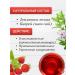 Sage Ivan-tea enzyme. with strawberries 100 grams - Buy Online on GoSupps.com