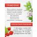 Sage Ivan-tea enzyme. with strawberries 100 grams - Buy Online on GoSupps.com
