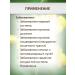 Sage Lugovoi rank 50 g Healing herbs - Buy Online on GoSupps.com