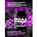 Scitec Nutrition Amino acids BCAA Express 700 g. Pink lemonade - Buy Online on GoSupps.com