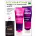 ZOOM cosmetics Sonusufantic shampoo Keratin and mask with zoom keratin