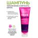 ZOOM cosmetics Sonusufantic shampoo Keratin and mask with zoom keratin - Buy Online on GoSupps.com
