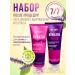 ZOOM cosmetics Sonusufantic shampoo Keratin and mask with zoom keratin - Buy Online on GoSupps.com