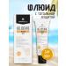 HELIOCARE Fluid with total protection SPF 100+ AK FLUID