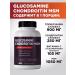 PROTEINCOMPANY Glucosamine chondroitin MSM - Buy Online on GoSupps.com