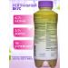 B Braun Enter nutrition Nutrimop immune liquid 500 ml - Buy Online on GoSupps.com