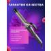 BaByliss PRO Hair curling iron Titanium Tourmaline (BAB2173TT) - Buy Online on GoSupps.com