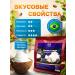 O&K coffee Coffee coconut cream 250 g in grains 100% arabica - Buy Online on GoSupps.com