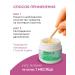 INKI Stop nail balm onycholysis treatment for treatment - Buy Online on GoSupps.com