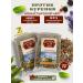 Monastery herbs Monastery herbal collection "Against smoking" 2 pcs