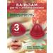 Norovstore Fruit lip balm 8 ml 3 pieces