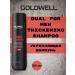 Goldwell for Men Thickering Street Shampoo 300 ml - Buy Online on GoSupps.com