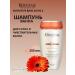 Kerastase Nutritive Bain Satin 2 250ml dry hair shampoo - Buy Online on GoSupps.com