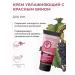 Manufactory House of Nature Hand and nail cream moisturizing