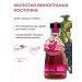 Manufactory House of Nature Face and body scrub ground grape bone natural
