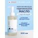 round lab Hydrophyl oil for face