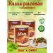 GlavProdukt Rice porridge with beef 3pcs of 340g