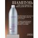 Farmavita Ammethyste Stimulat shampoo against falling out
