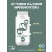 DEM4R Magnesium B6 Stress Asset - Buy Online on GoSupps.com