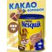 Nesquik Soluble cocoa 390 g of Spain