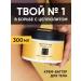 BEAUTIFIC Body cream anti -cellulite moisturizing 300ml - Buy Online on GoSupps.com