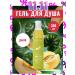 EDEN Shower gel moisturizing melon 320ml