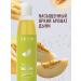 EDEN Shower gel moisturizing melon 320ml - Buy Online on GoSupps.com