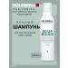 Goldwell Foam shampoo for sensitive scalp 250 ml - Buy Online on GoSupps.com