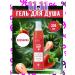 EDEN Shower gel moisturizing strawberries 320 ml