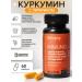 levrana Kurkumin with piperin in capsules immunity activator