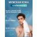 MdoC Men's foam cleansing for Relief 50 g - Buy Online on GoSupps.com