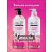 KeraSys Shampoo and air conditioning Fleur 2 pc x 600 ml - Buy Online on GoSupps.com