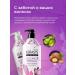 KeraSys Shampoo and air conditioner Eleans 2 pcs x 600 ml - Buy Online on GoSupps.com