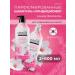 KeraSys Shampoo and air conditioning romantic 2 pcs x 600 ml